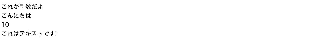 スクリーンショット 2023-03-01 22.17.57.png