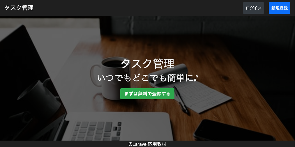 スクリーンショット 2022-07-01 1.54.51.png