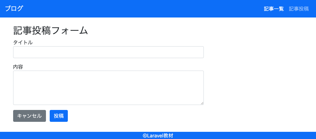 スクリーンショット 2022-06-17 16.38.07.png