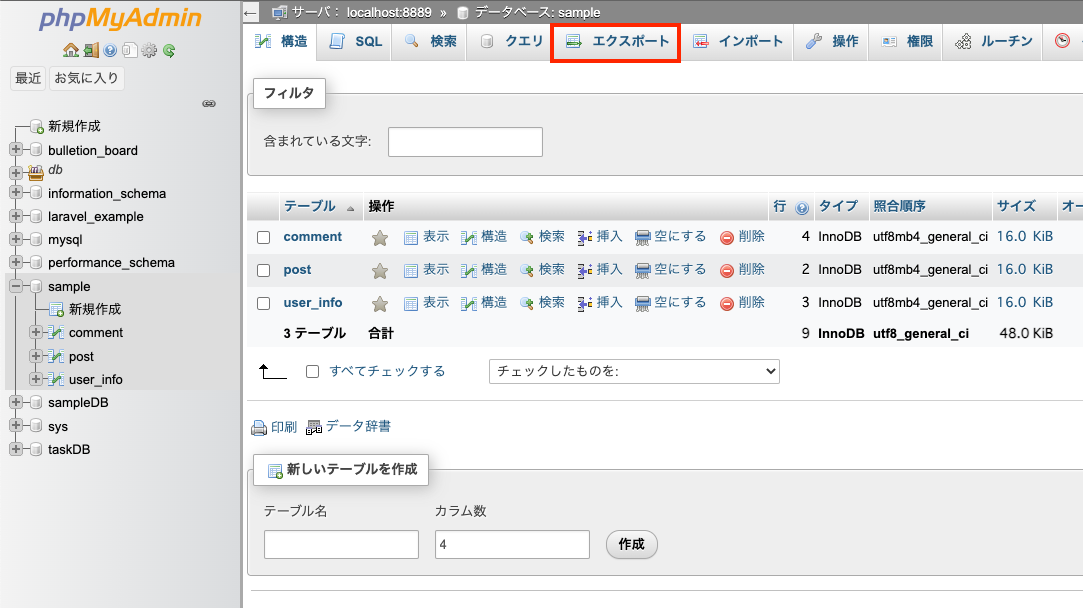 スクリーンショット 2023-03-23 23.31.19.png