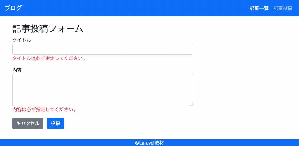 スクリーンショット 2022-06-17 16.46.39.png