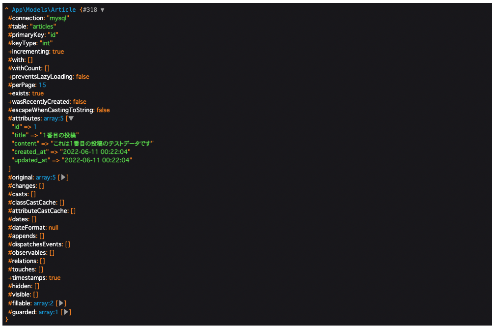 スクリーンショット 2022-06-14 23.27.02.png