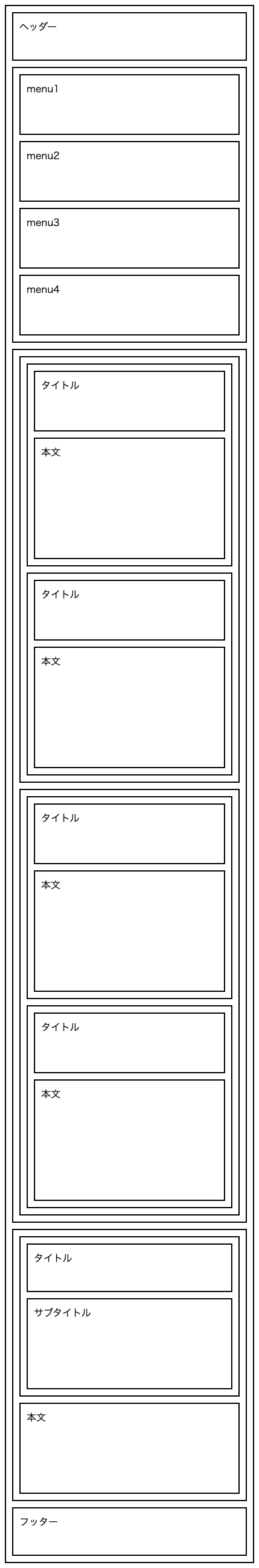 スクリーンショット 2022-04-09 22.57.55.png