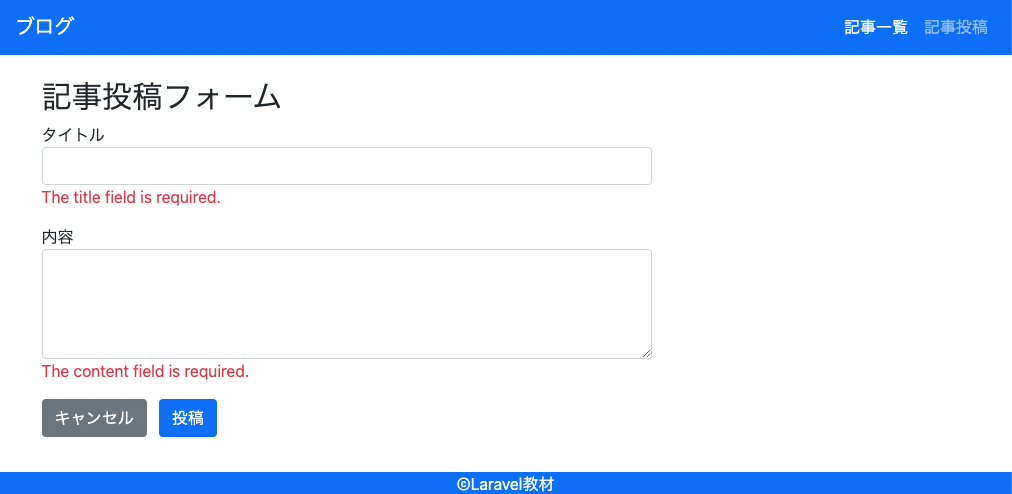 スクリーンショット 2022-06-17 16.42.58.png
