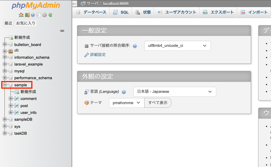 スクリーンショット 2023-03-23 23.30.15.png