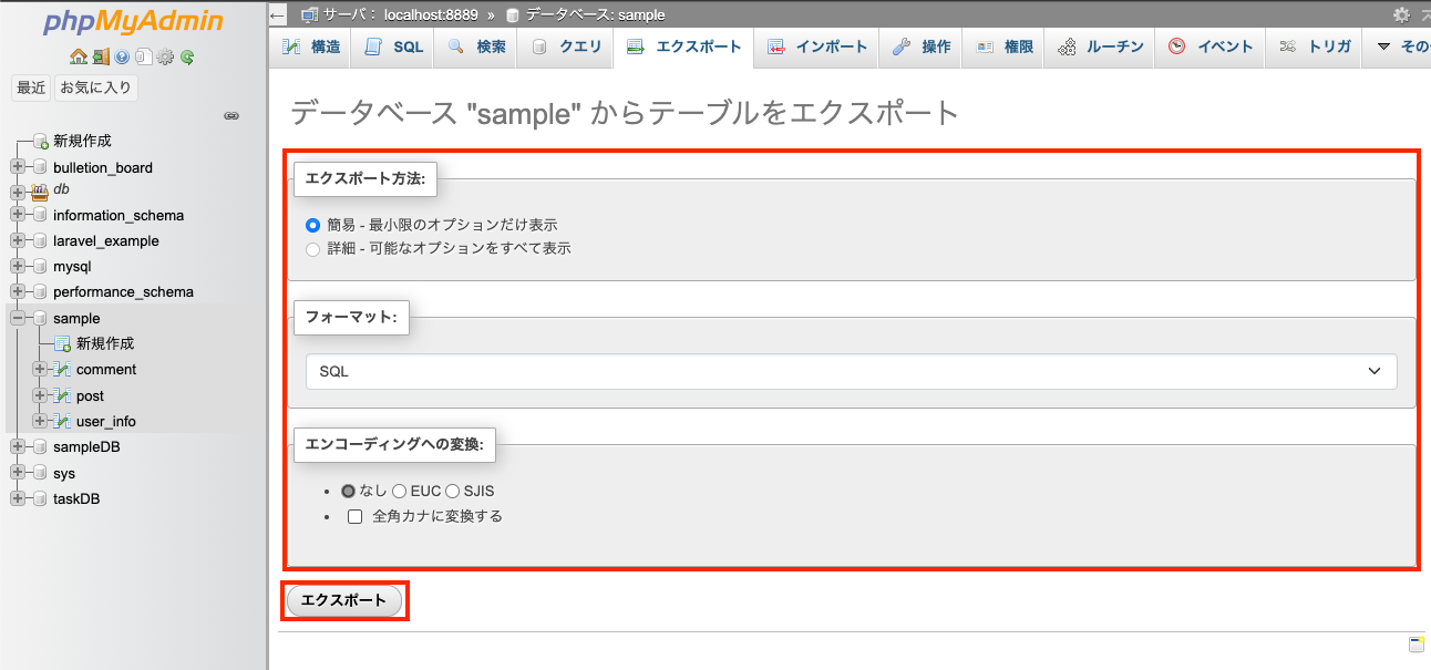 スクリーンショット 2023-03-23 23.32.31.png