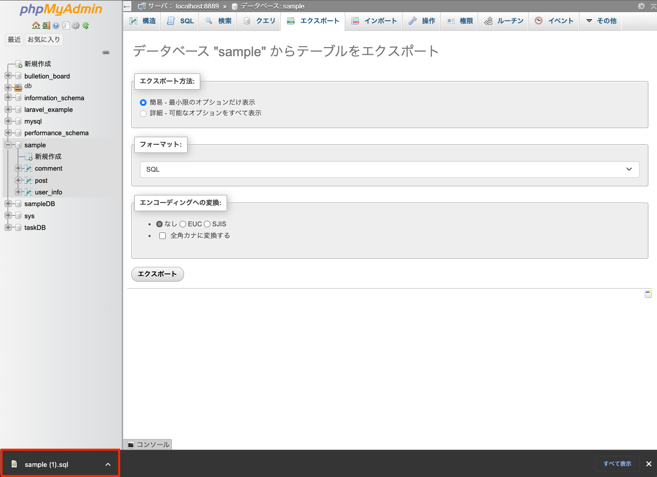 スクリーンショット 2023-03-23 23.45.05.png
