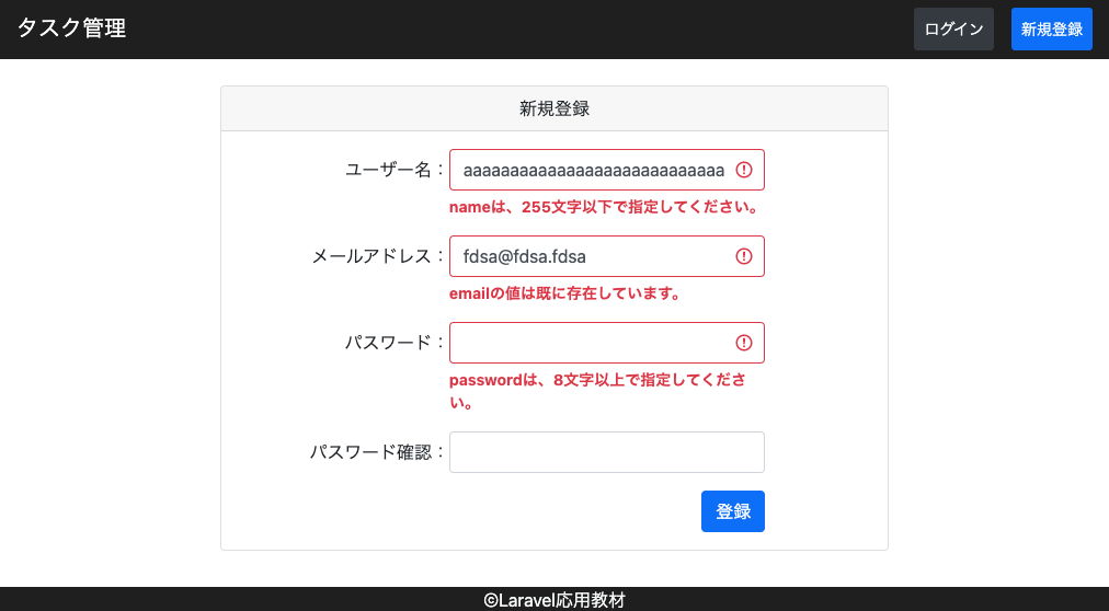 スクリーンショット 2022-07-01 17.04.36.png