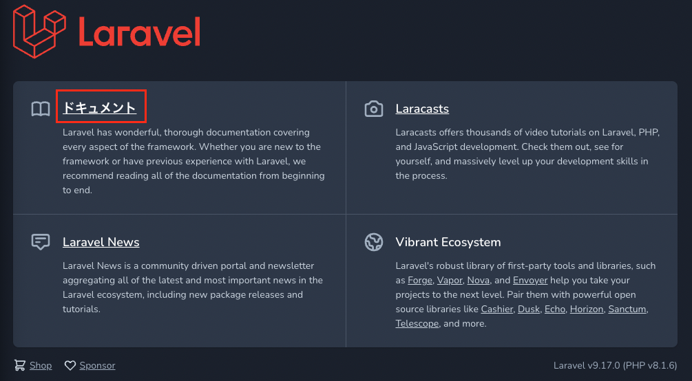 スクリーンショット 2022-06-11 21.28.57.png