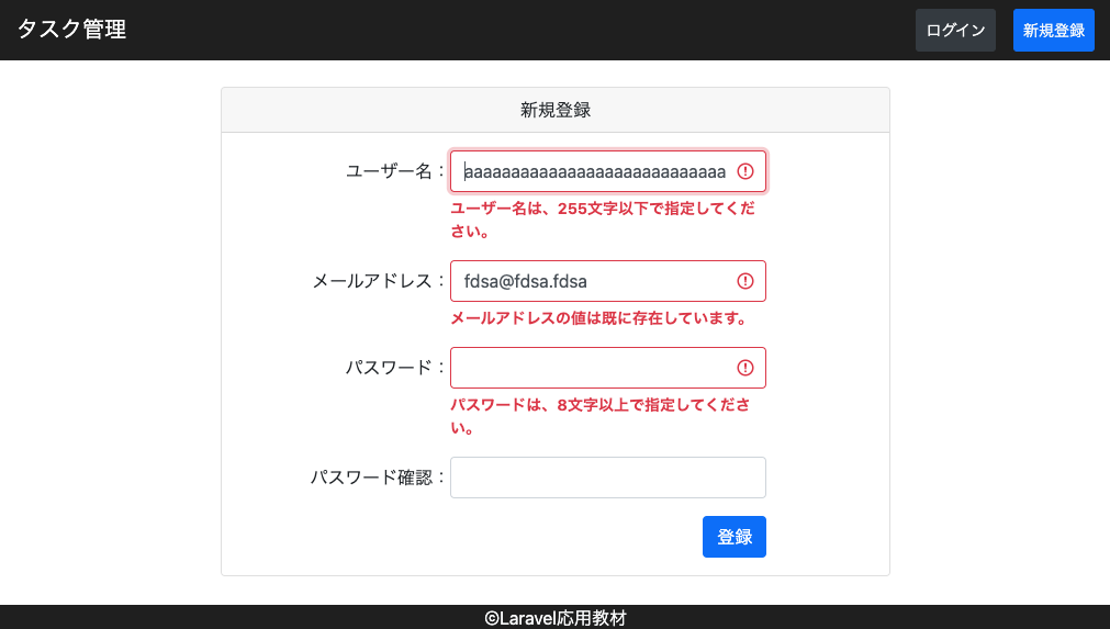 スクリーンショット 2022-07-01 17.22.35.png