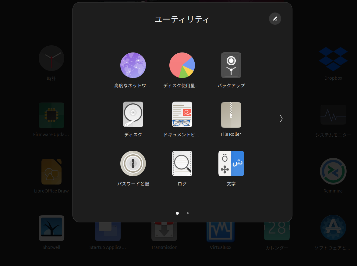 Screenshot from 2024-11-02 15-39-35.png