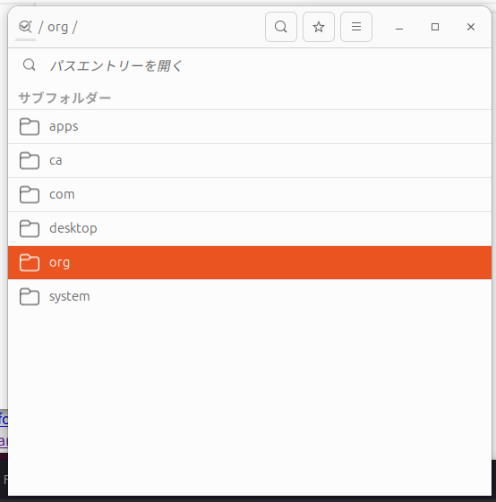 Screenshot from 2024-11-02 16-04-35.png