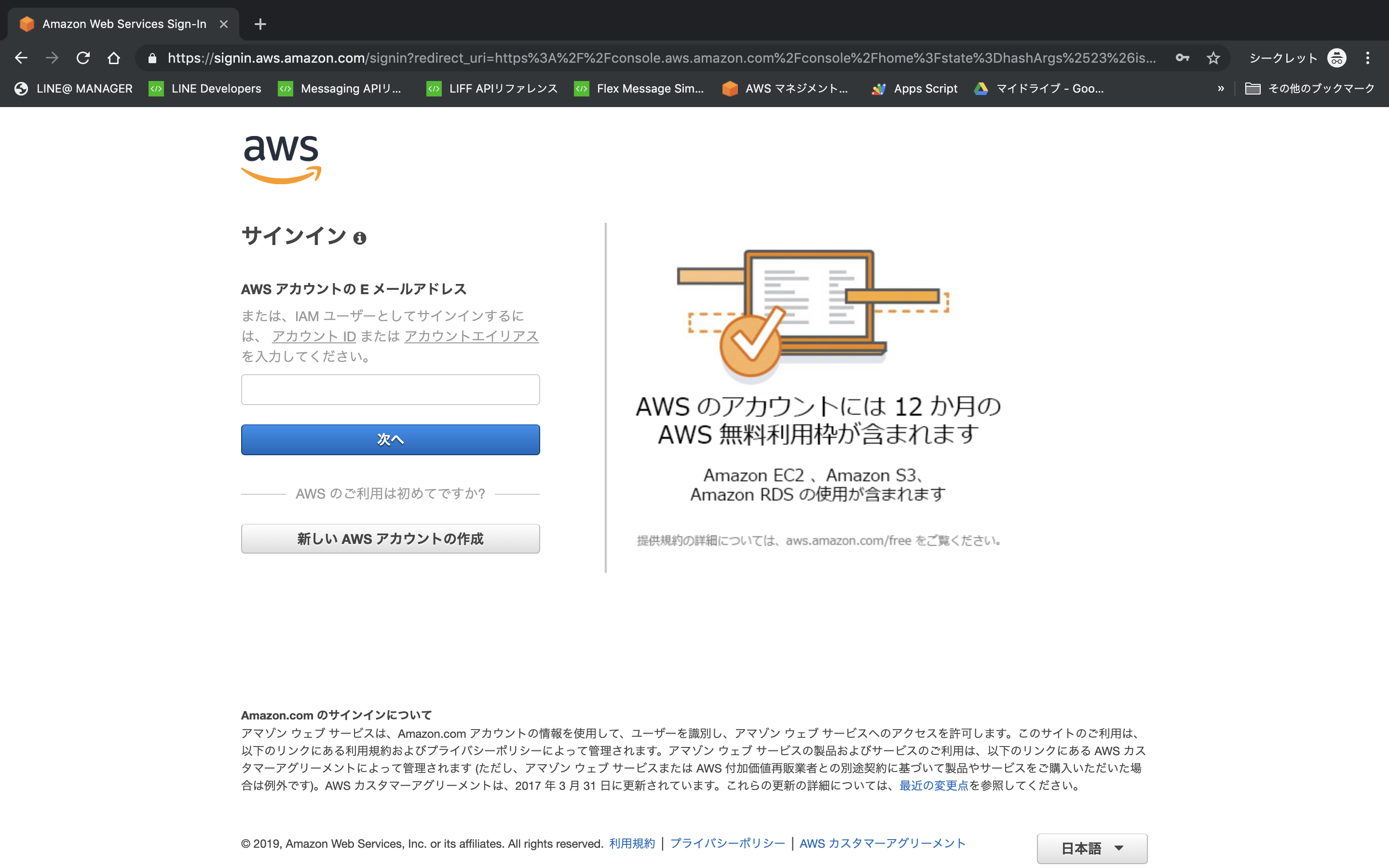 スクリーンショット 2019-06-10 18.51.39.png