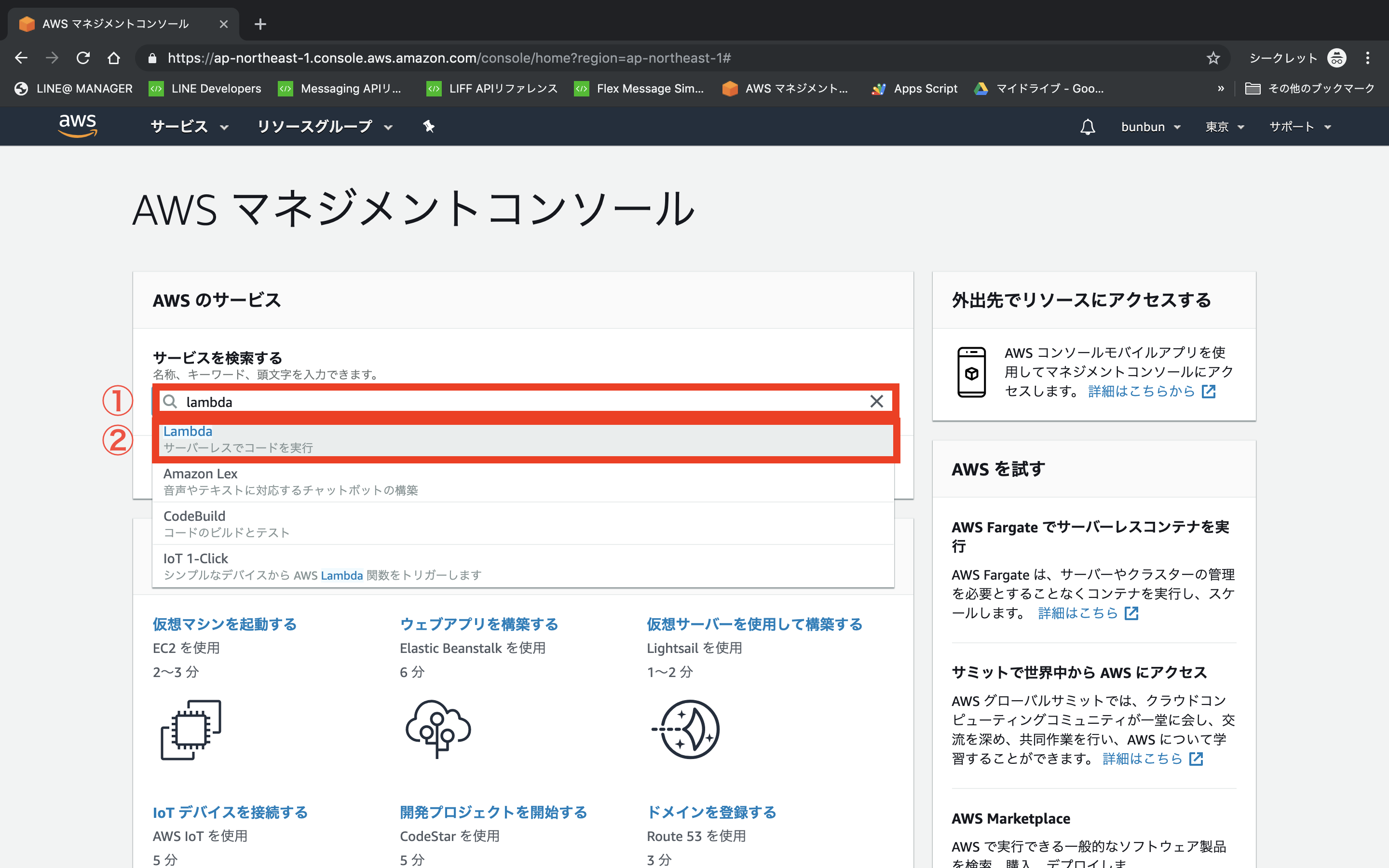 スクリーンショット 2019-06-10 18.54.15.png