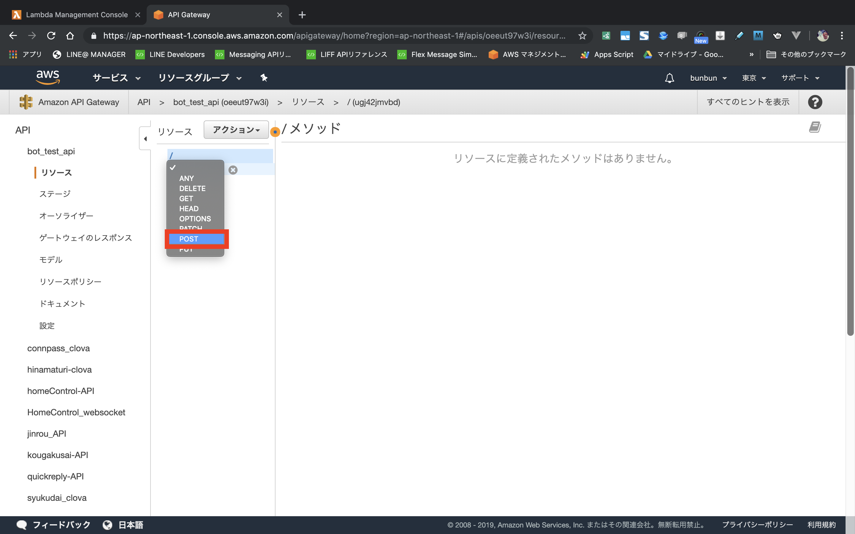 スクリーンショット 2019-06-19 20.57.56.png