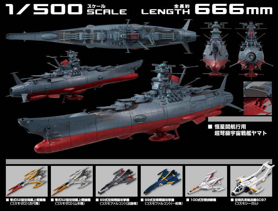 ship30.jpg
