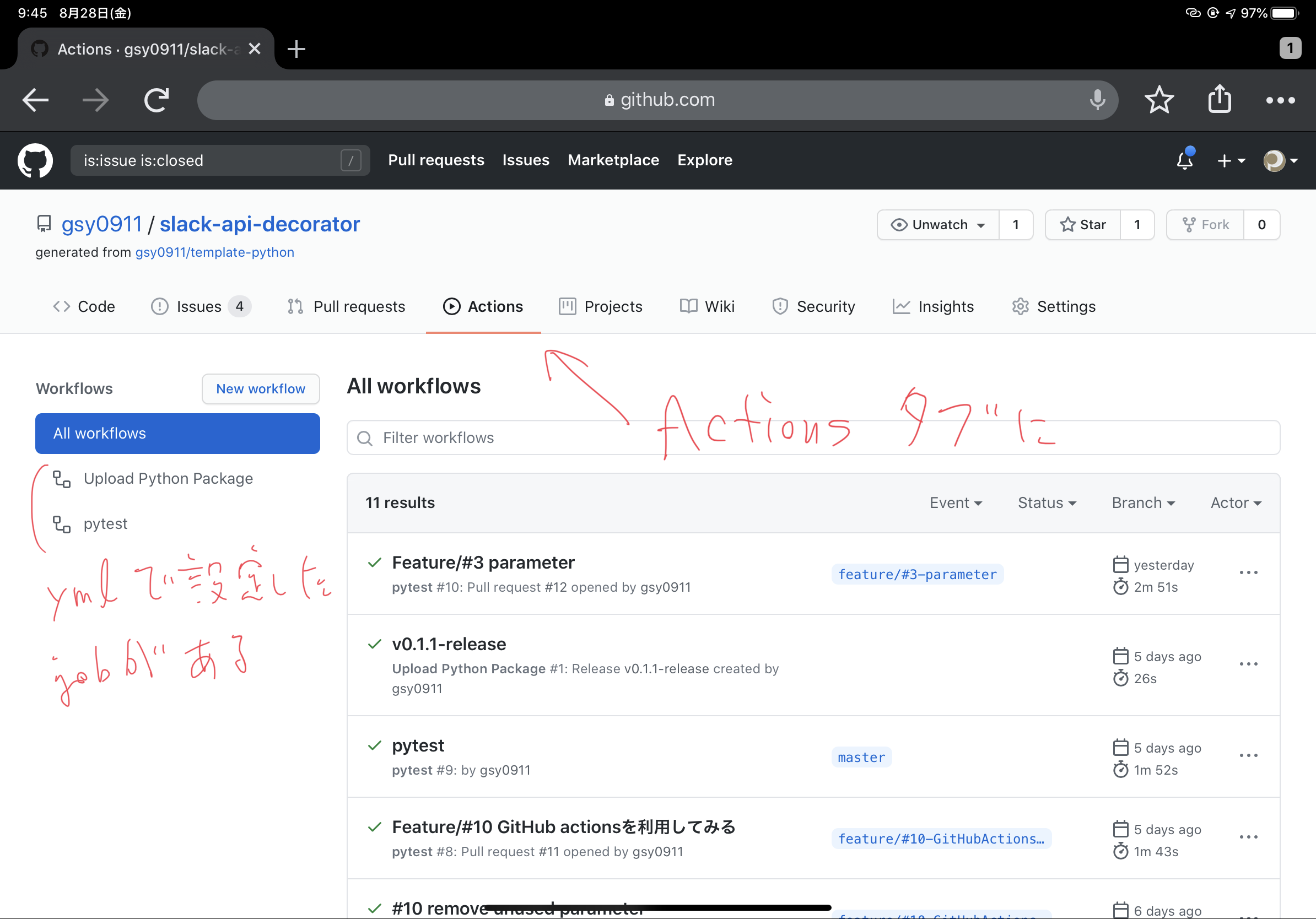 スクリーンショット 2020-08-28 9.45.03.png