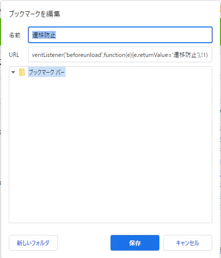 キャプチャ.PNG