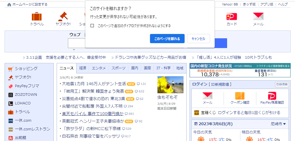 キャプチャ.PNG