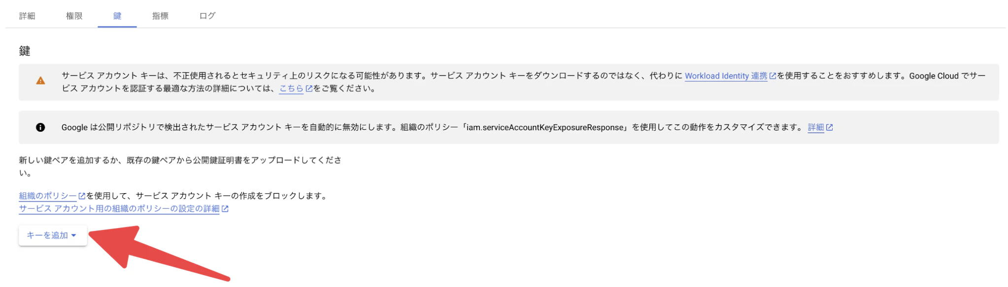 スクリーンショット 2024-12-10 15.06.59.png