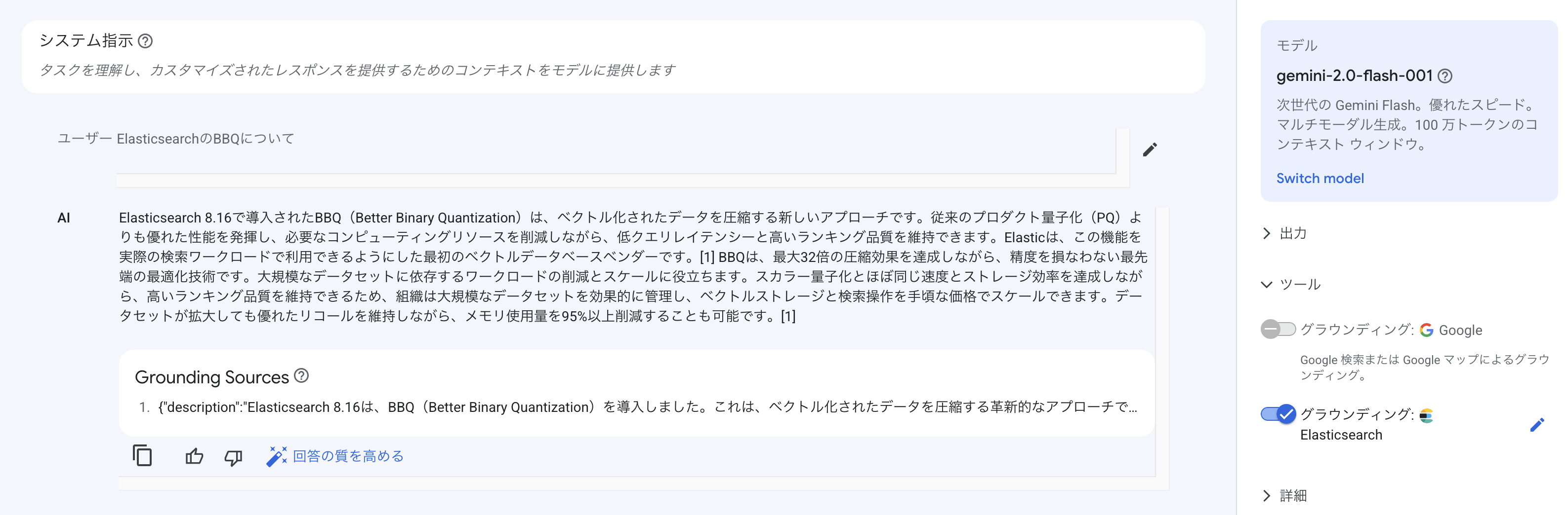 スクリーンショット 2025-04-23 9.26.46.png