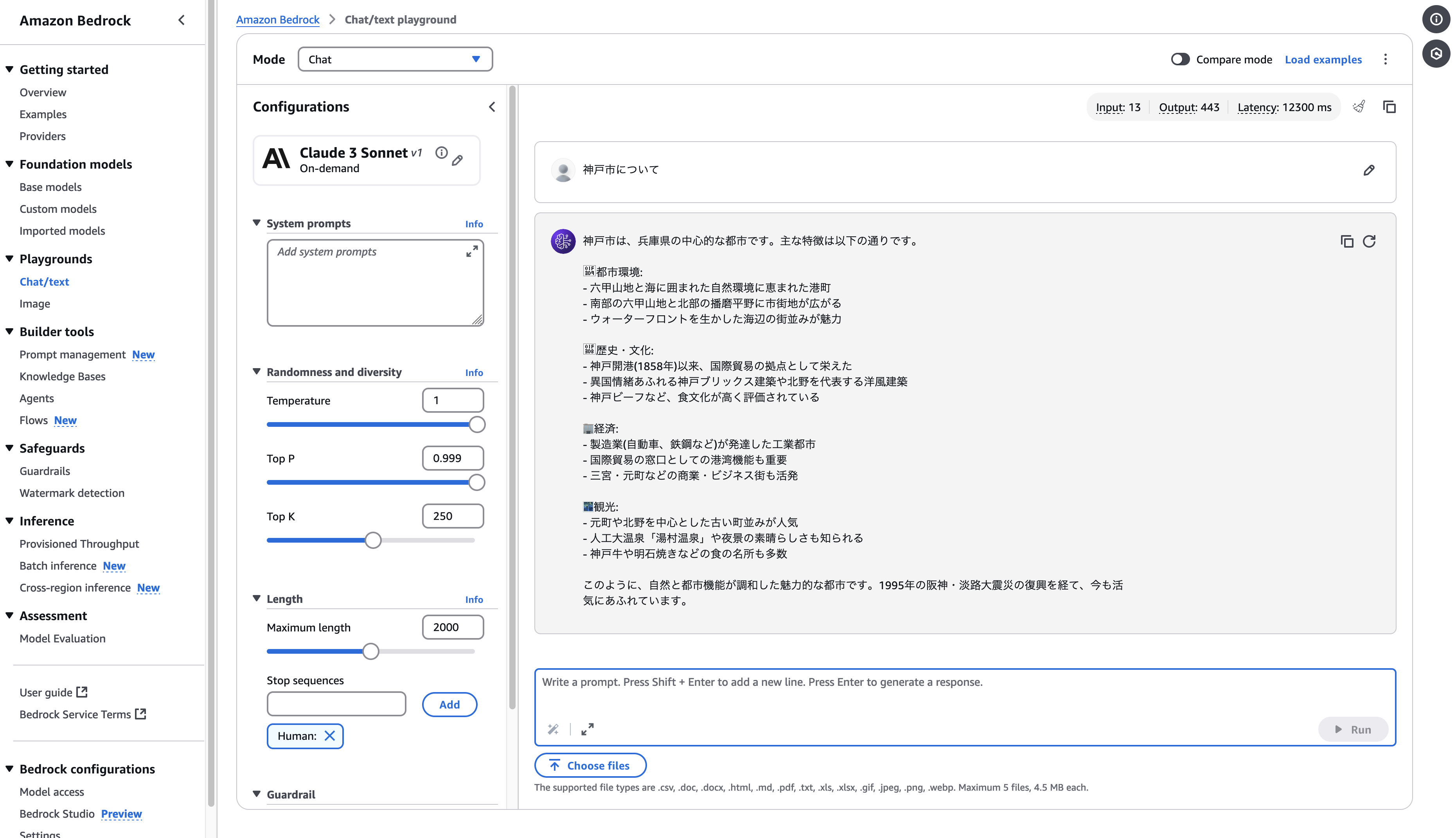 スクリーンショット 2024-11-27 13.20.37.png