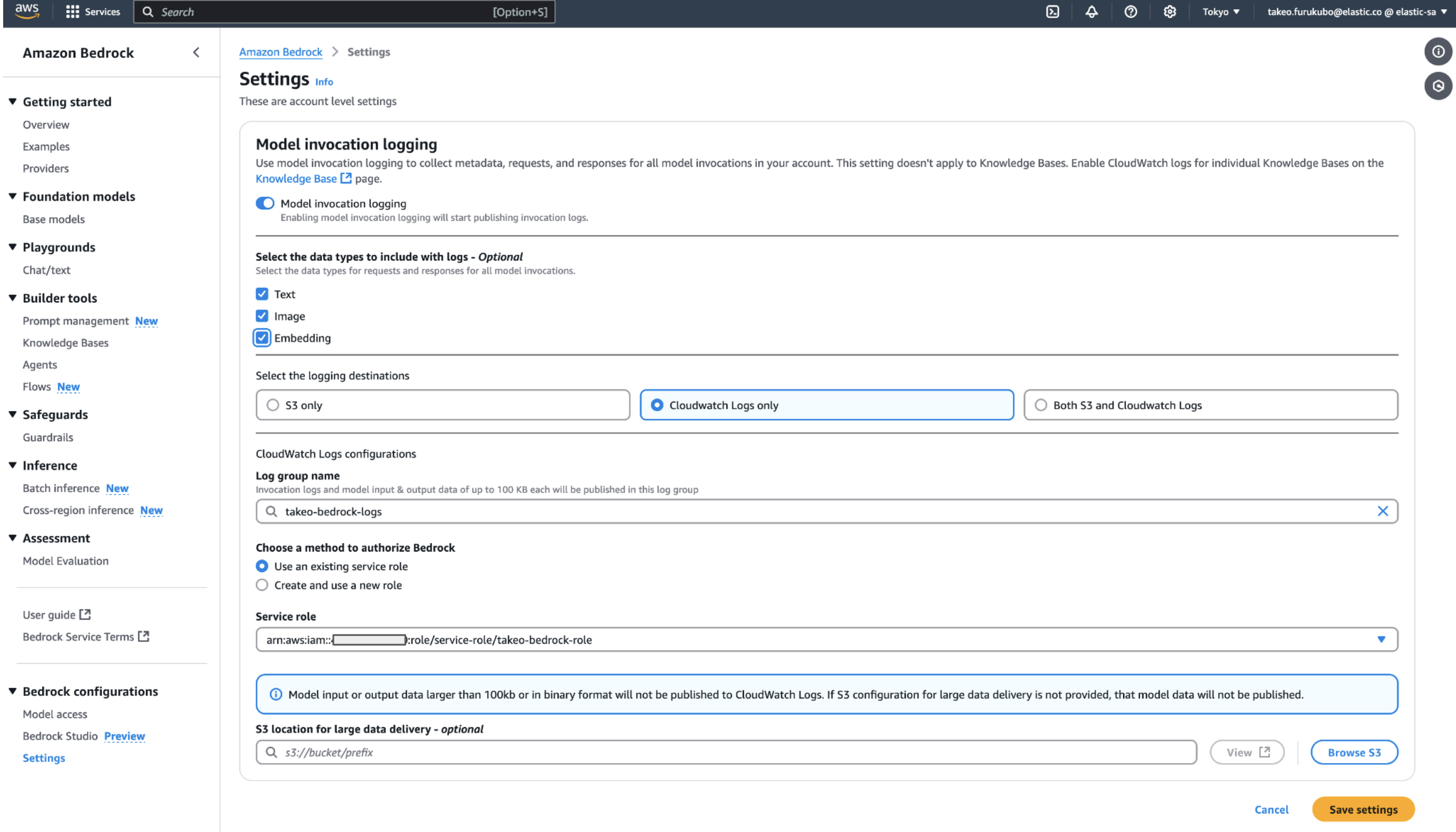スクリーンショット 2024-11-28 14.08.28.png