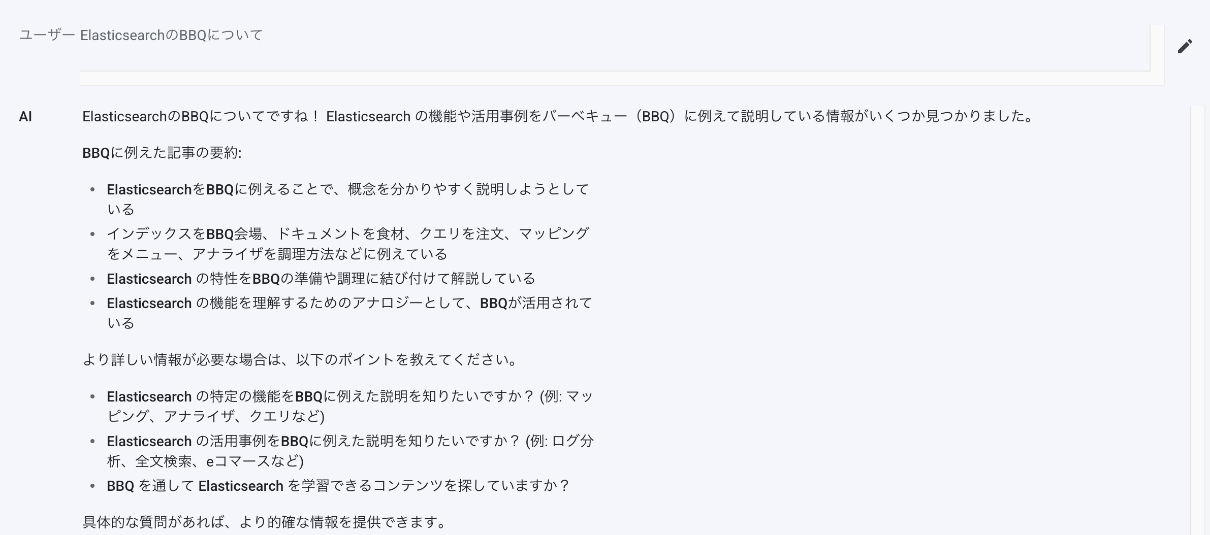 スクリーンショット 2025-04-23 8.50.59.png