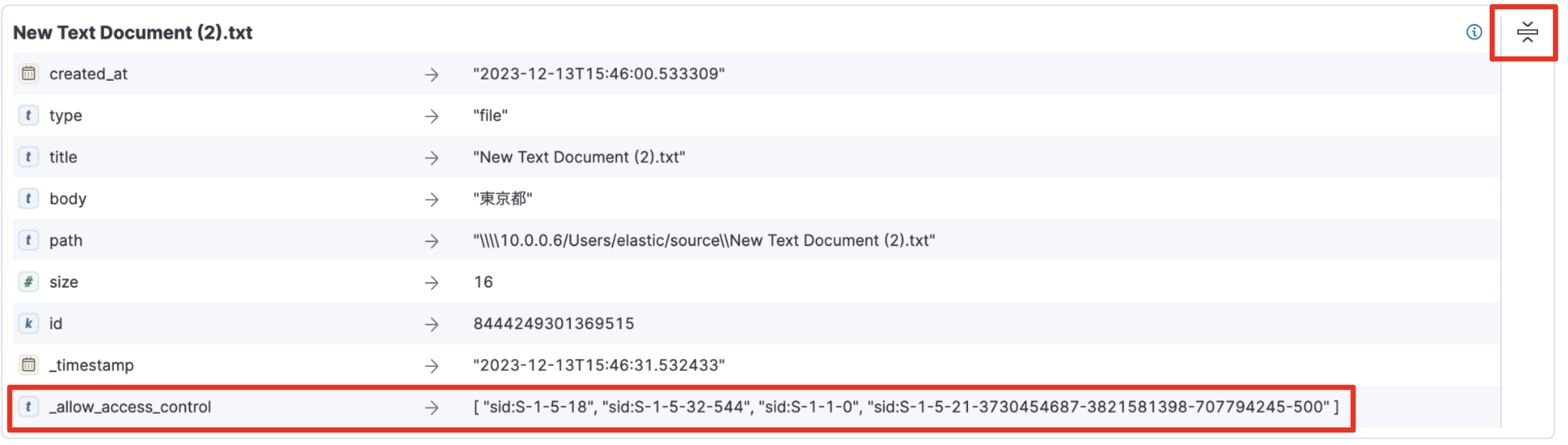 スクリーンショット 2023-12-15 17.44.09.png