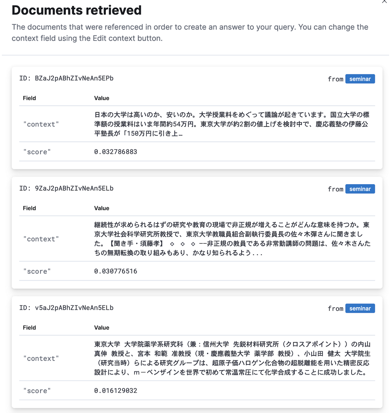 スクリーンショット 2024-08-19 8.28.38.png