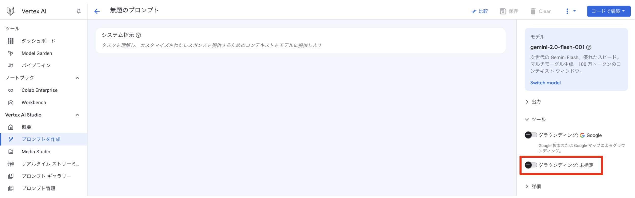 スクリーンショット 2025-04-23 9.03.11.png