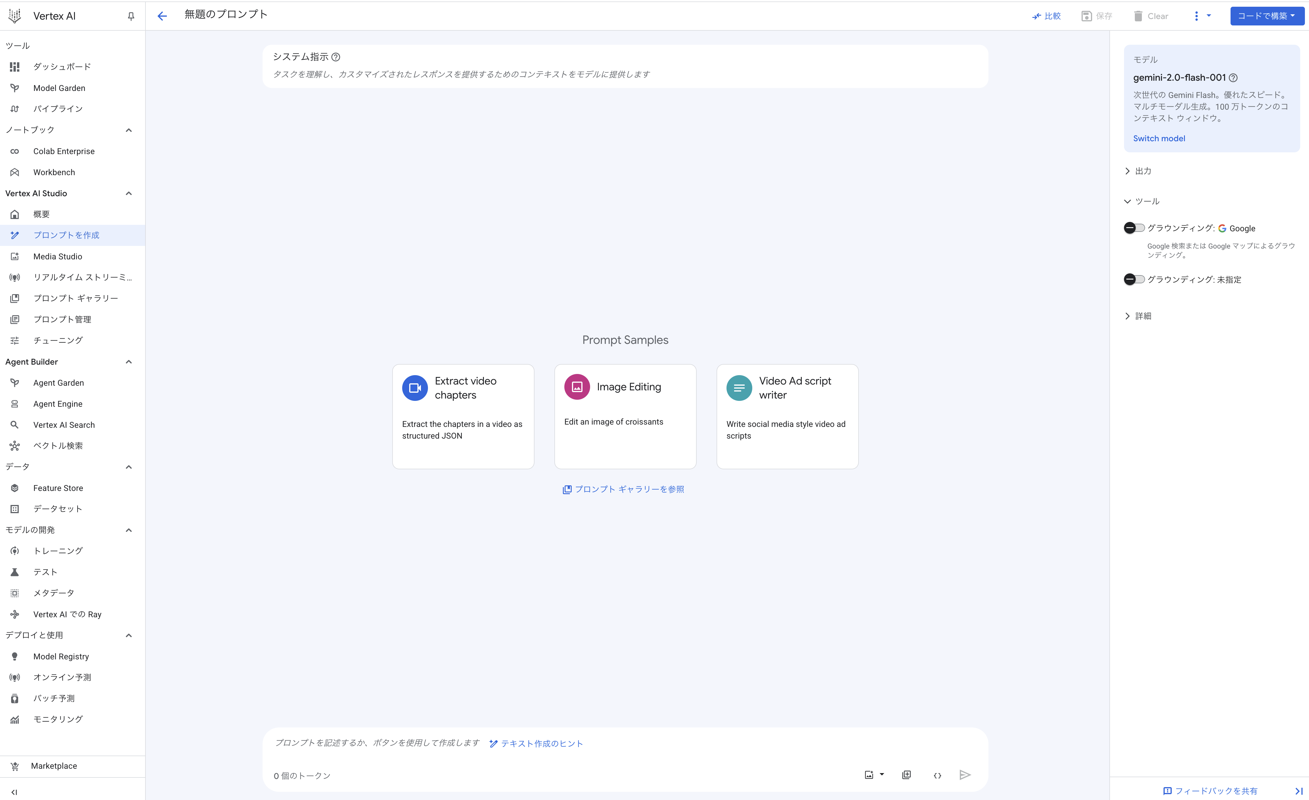 スクリーンショット 2025-04-23 8.48.51.png