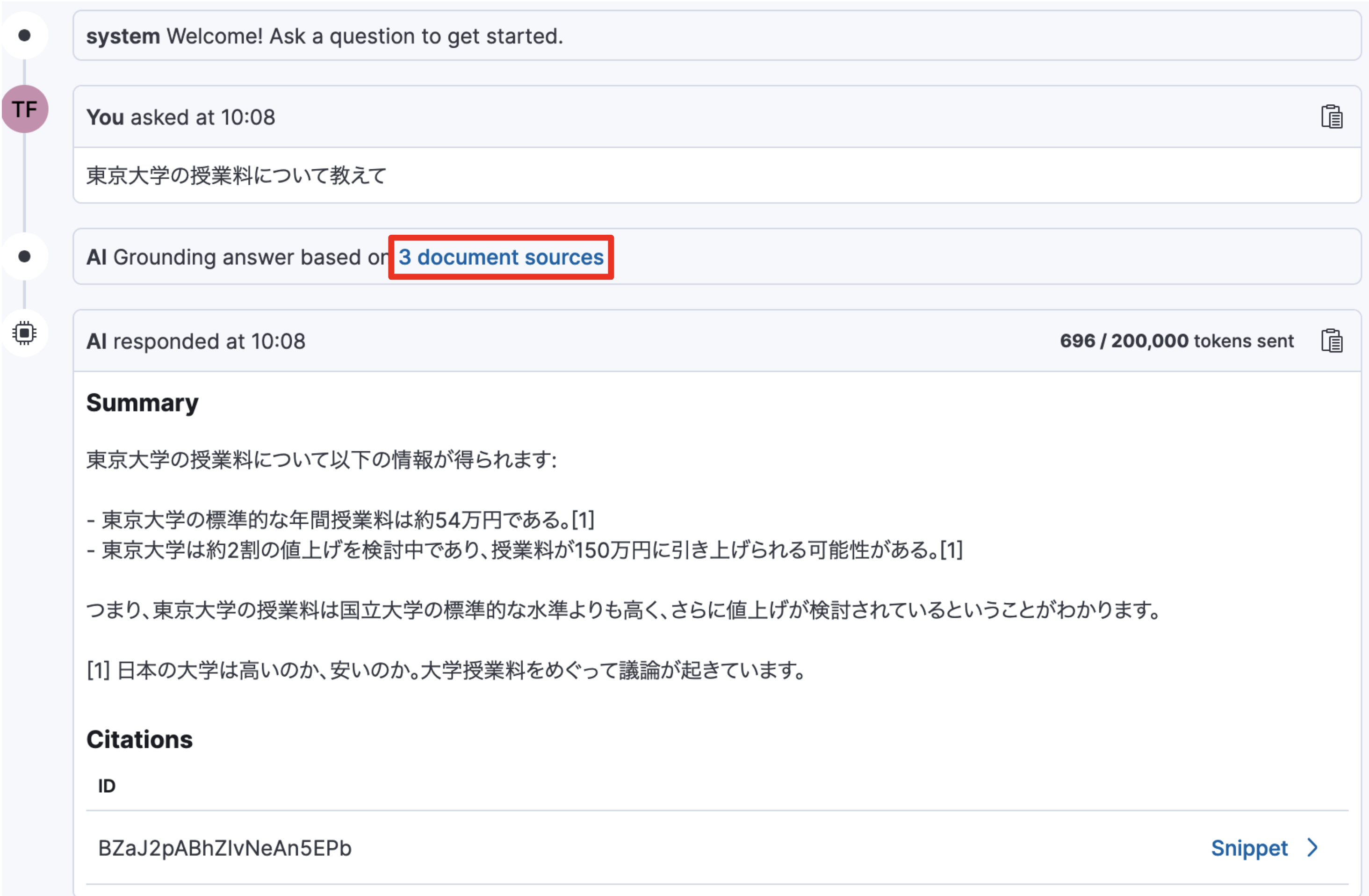 スクリーンショット 2024-08-19 8.27.10.png