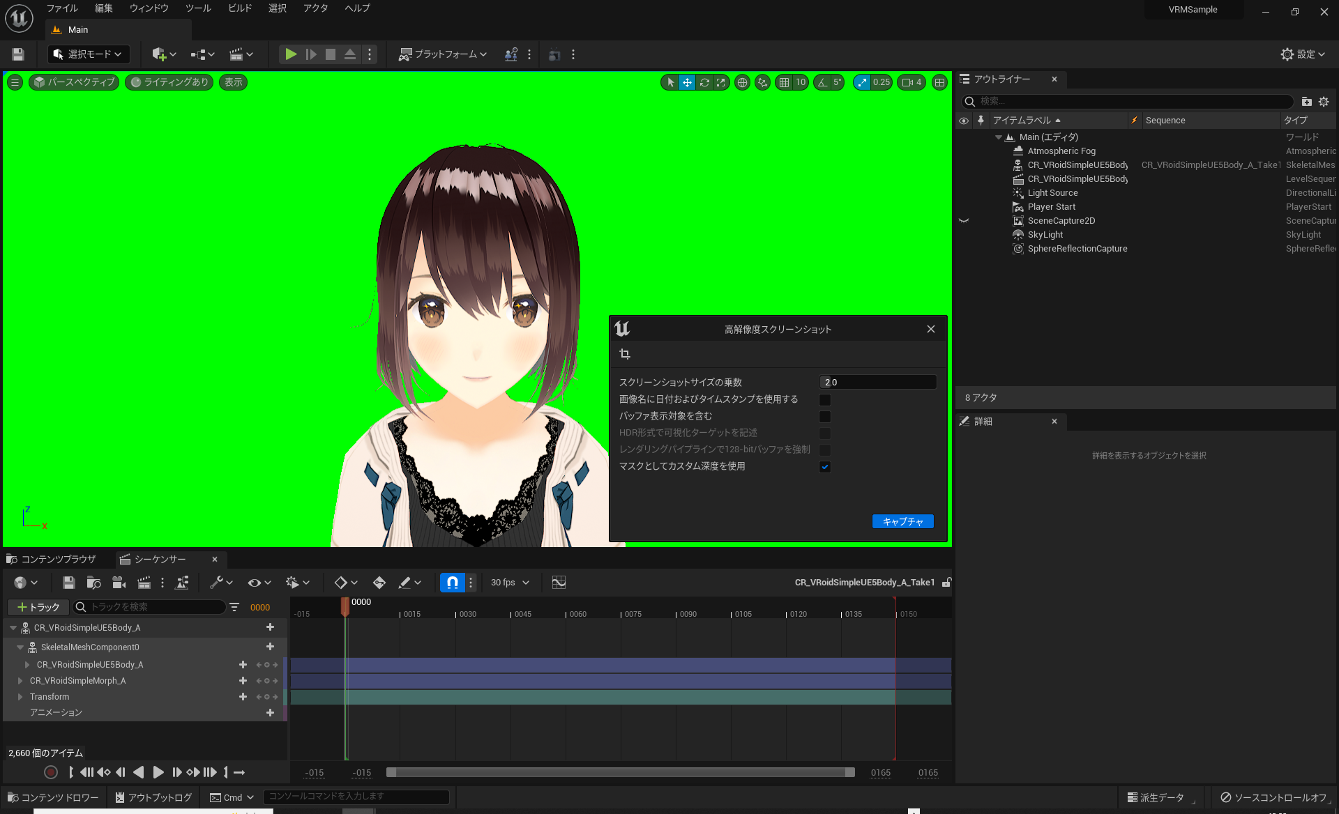 キャプチャ3.PNG