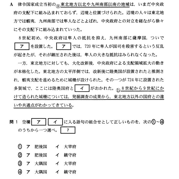 スクリーンショット 2022-03-26 011134.png