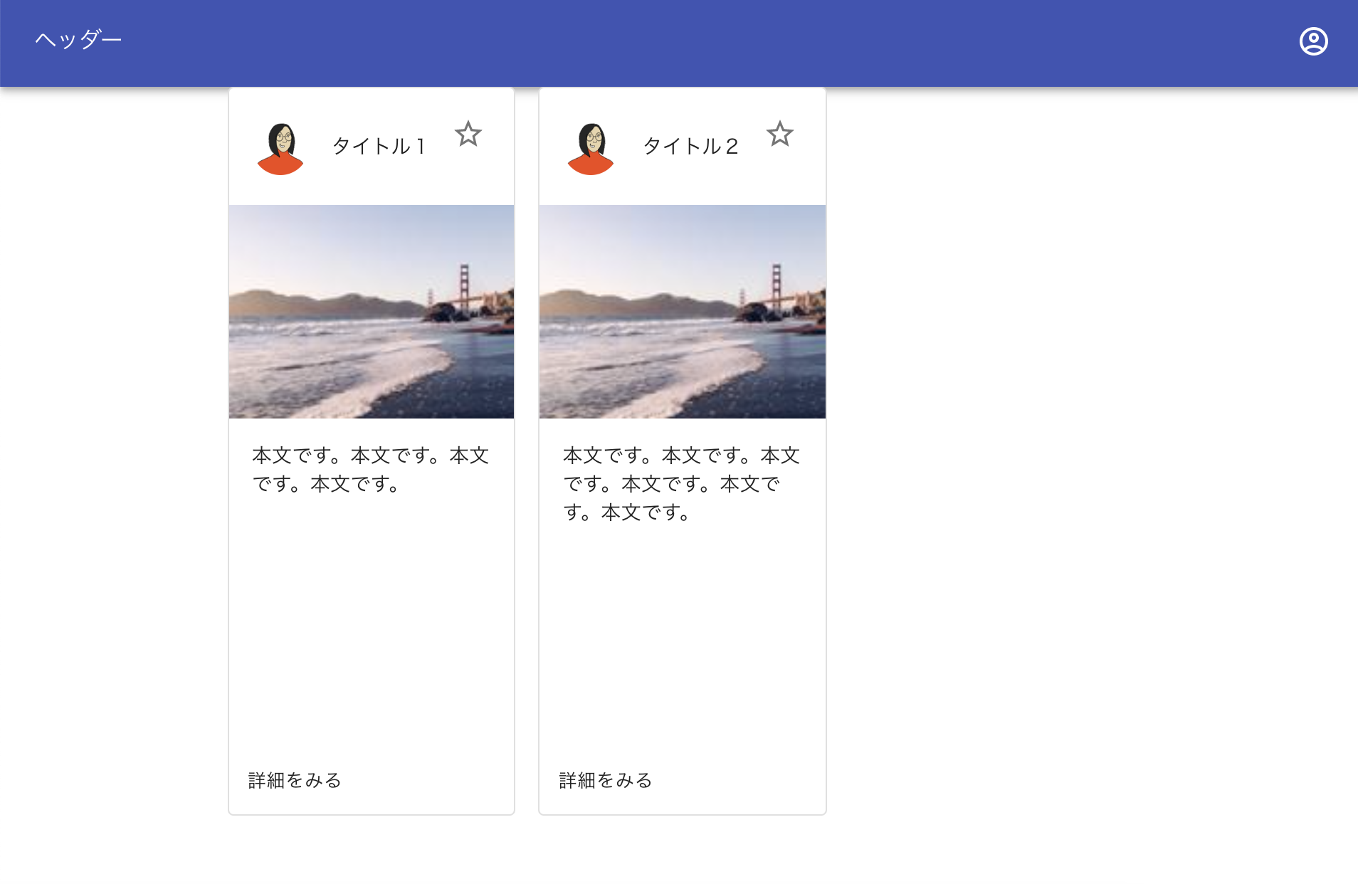 スクリーンショット 2021-01-17 2.32.50.png