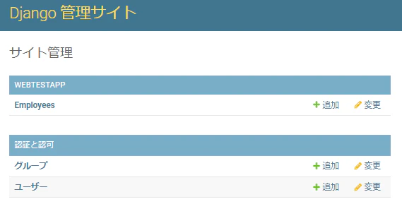adminpage.PNG
