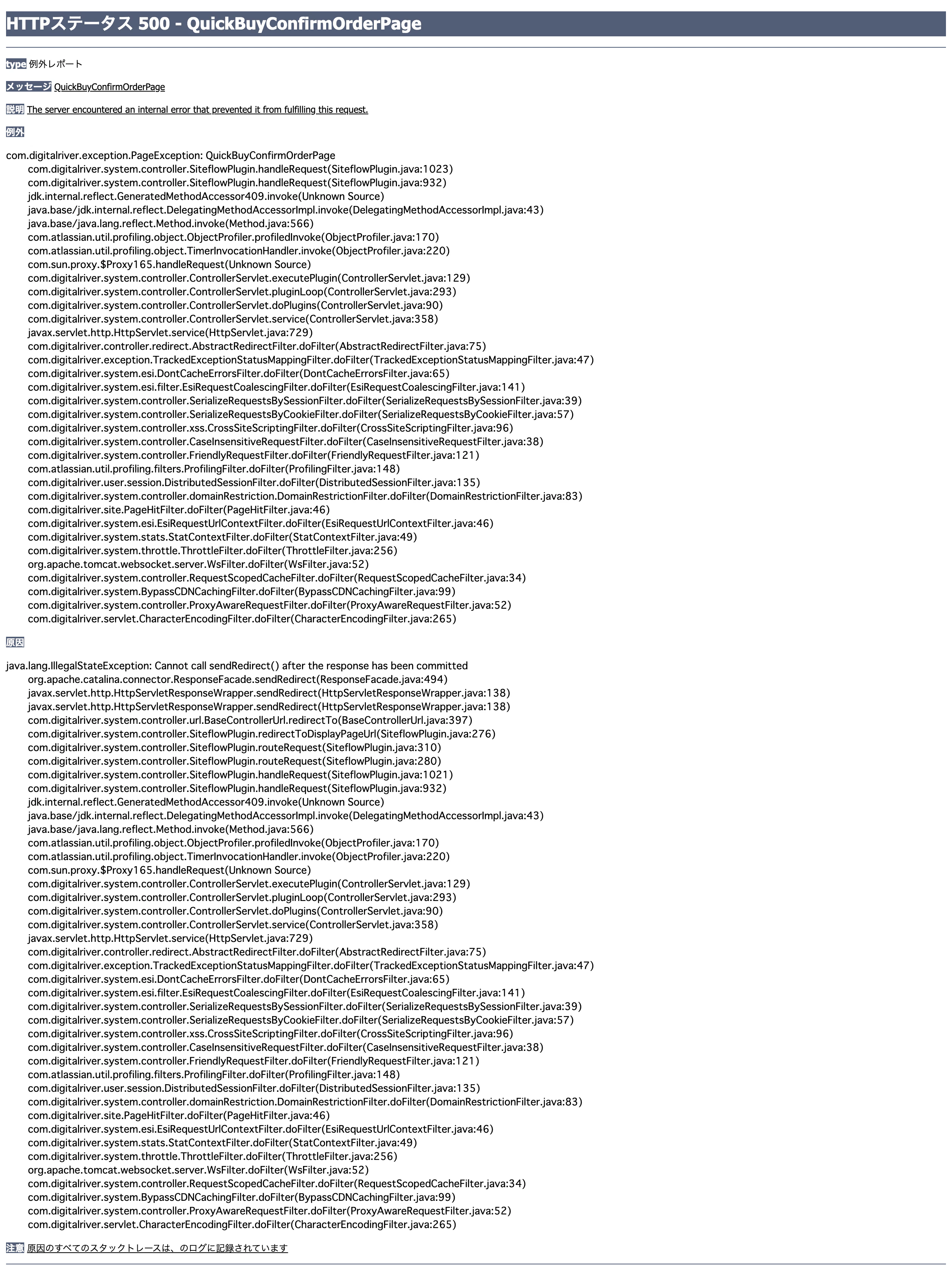 store.autodesk.co.jp_store_.png