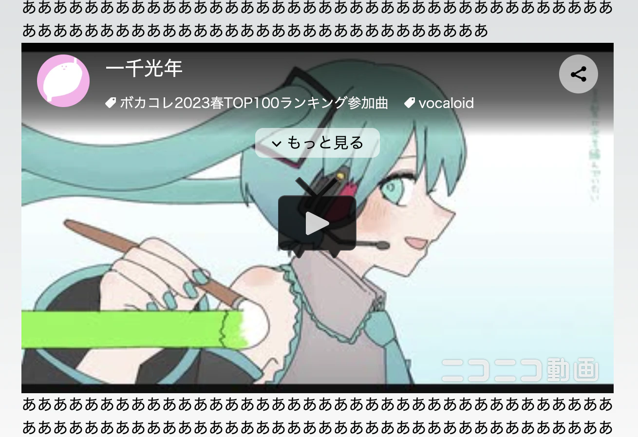スクリーンショット 2023-09-06 21.48.12.png