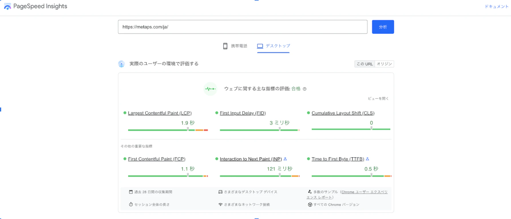 スクリーンショット 2022-09-20 19.04.53.png
