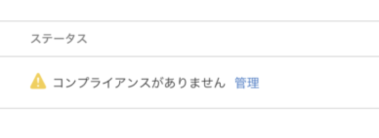 スクリーンショット 2024-12-20 10.31.04.png