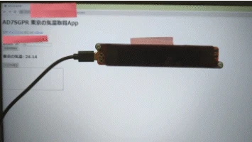 AD7SGPR_2動作.gif