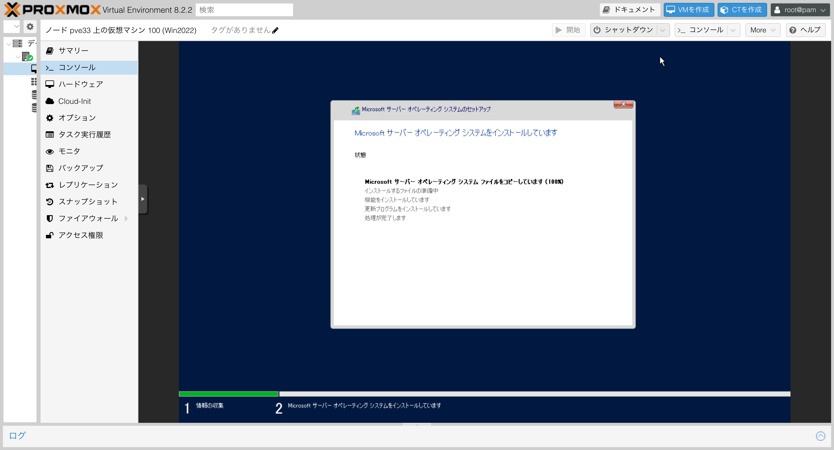 FireShot Capture 022.png