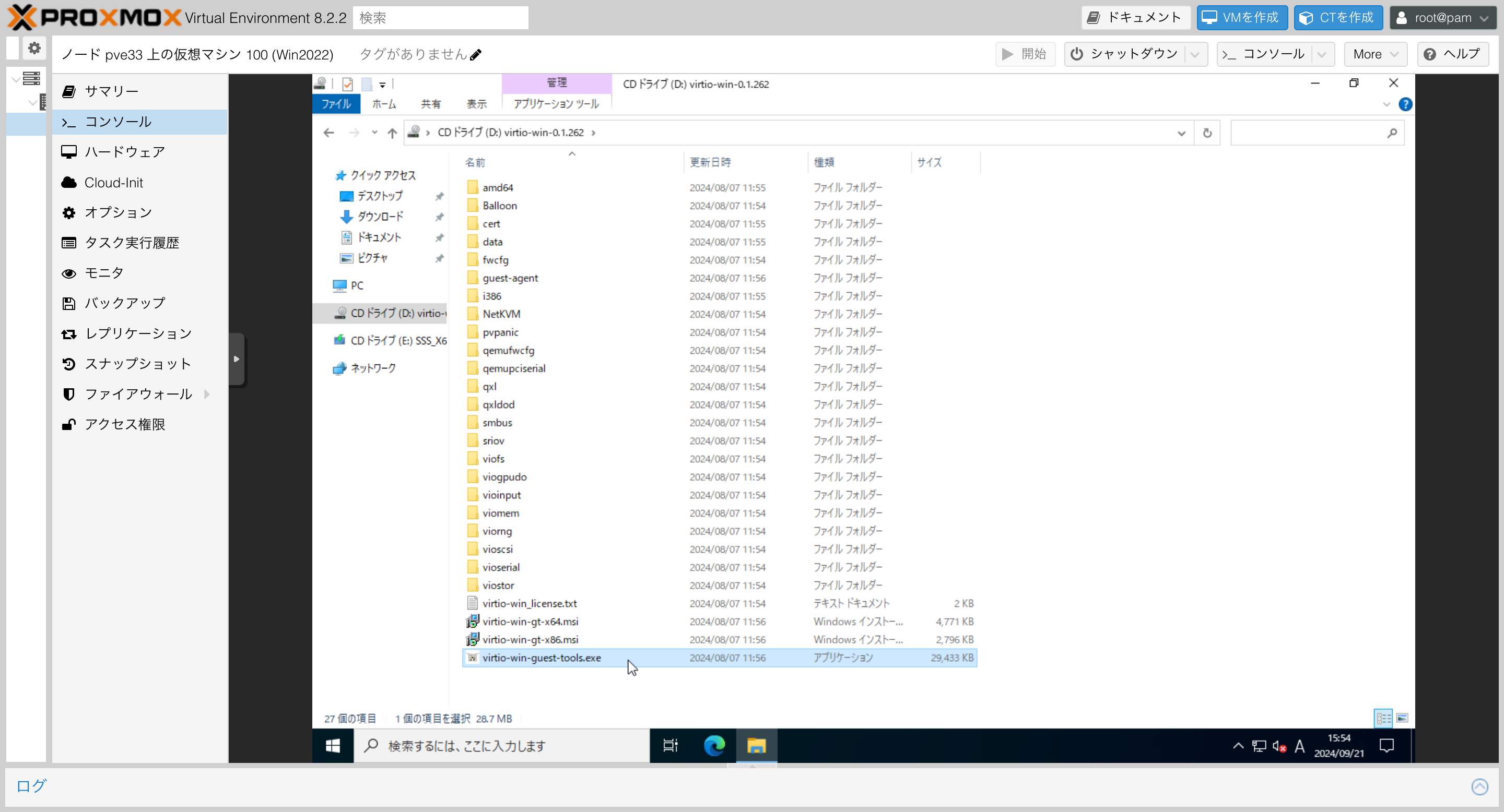 FireShot Capture 034.png