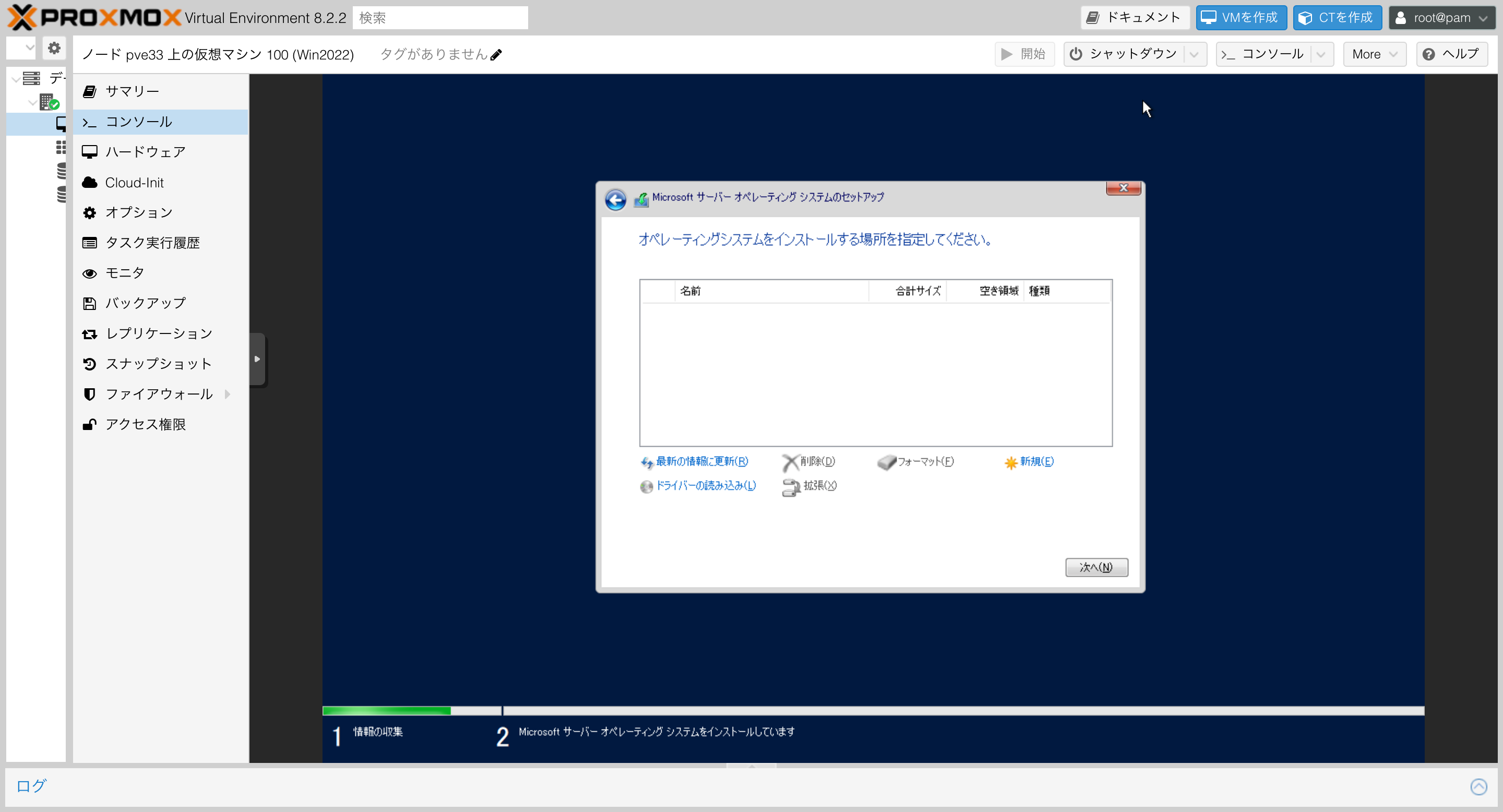 FireShot Capture 021-.png