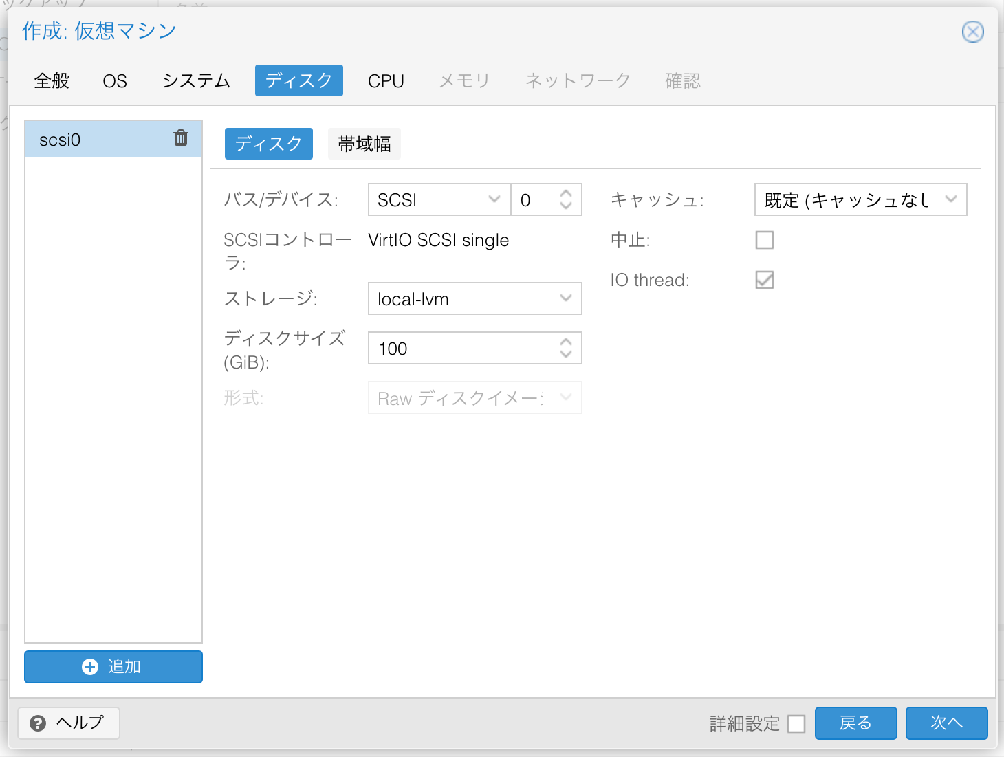 FireShot Capture 08.png