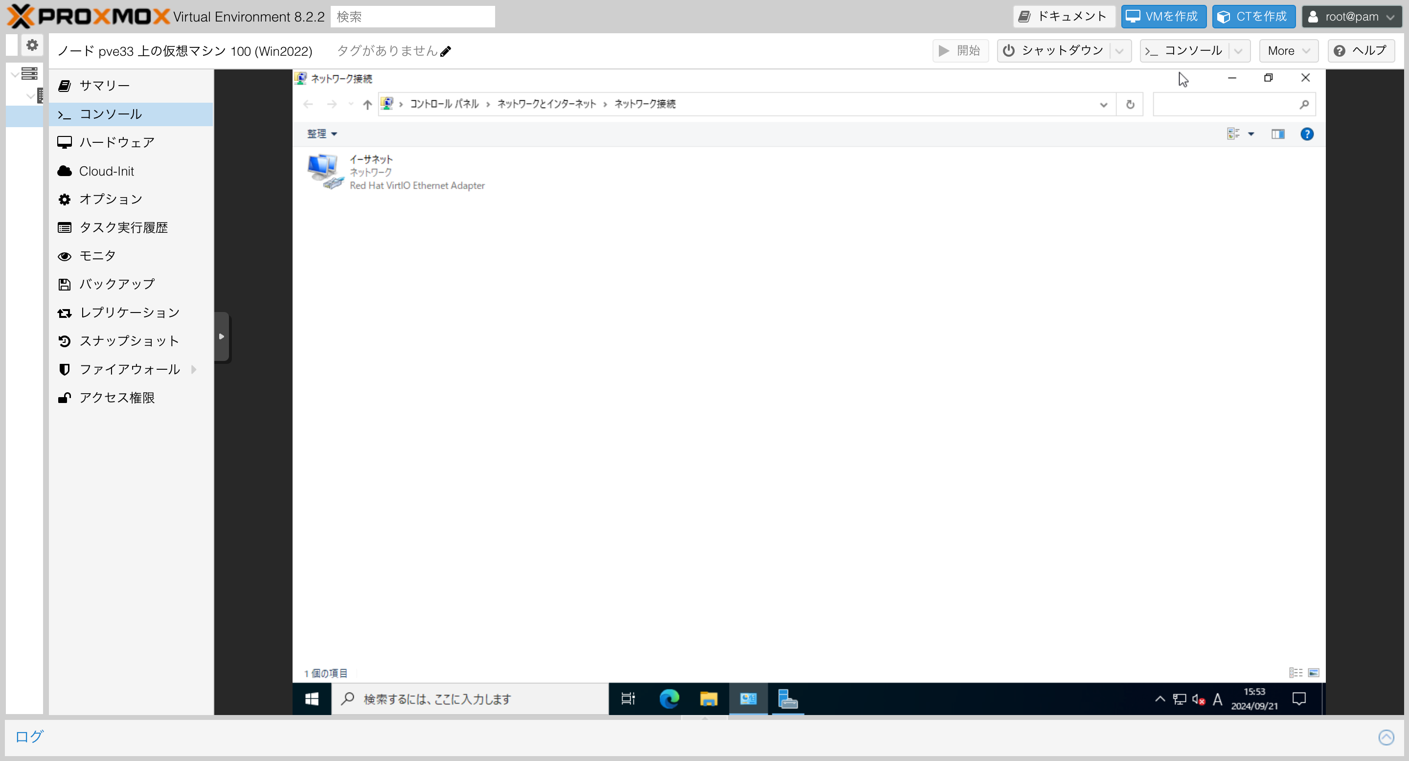 FireShot Capture 033.png