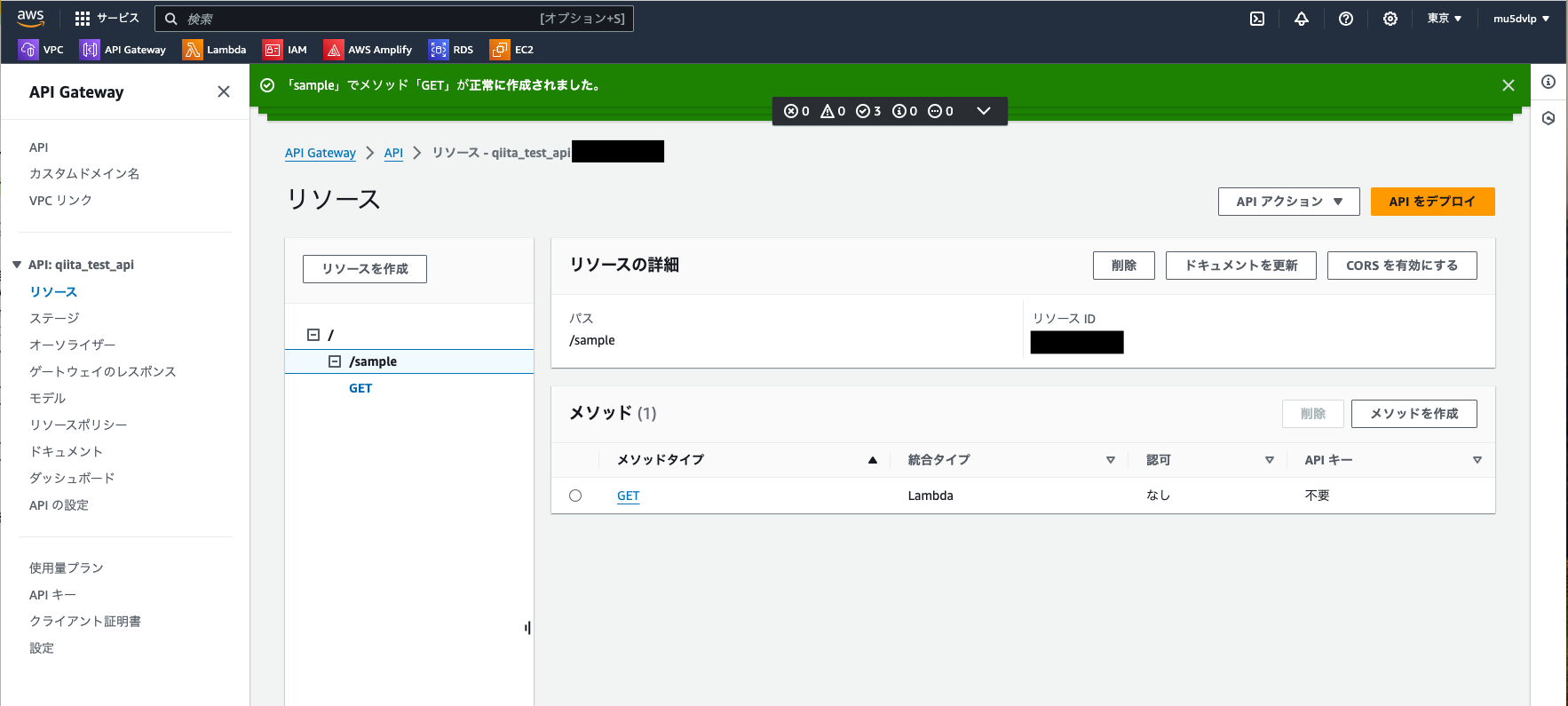 スクリーンショット 2024-02-26 19.58.09.png