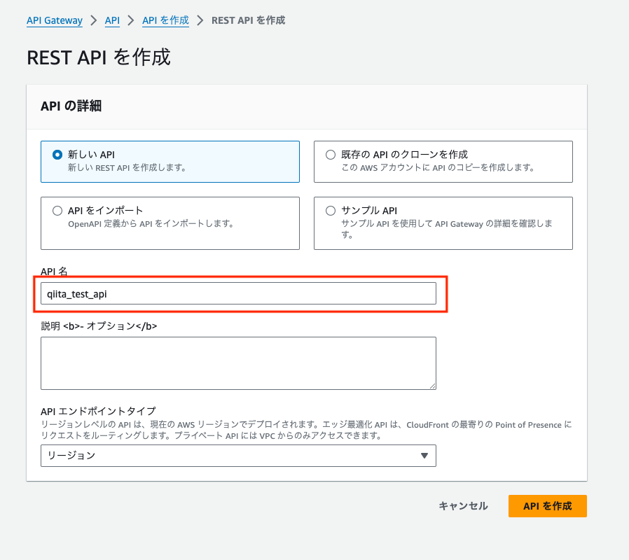 スクリーンショット 2024-02-26 19.39.38.png