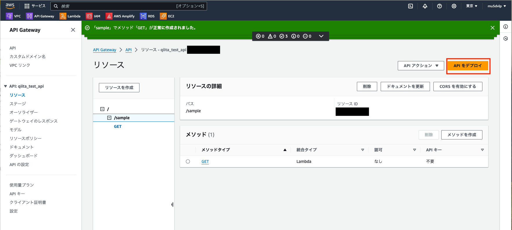 スクリーンショット 2024-02-26 19.58.09のコピー.png